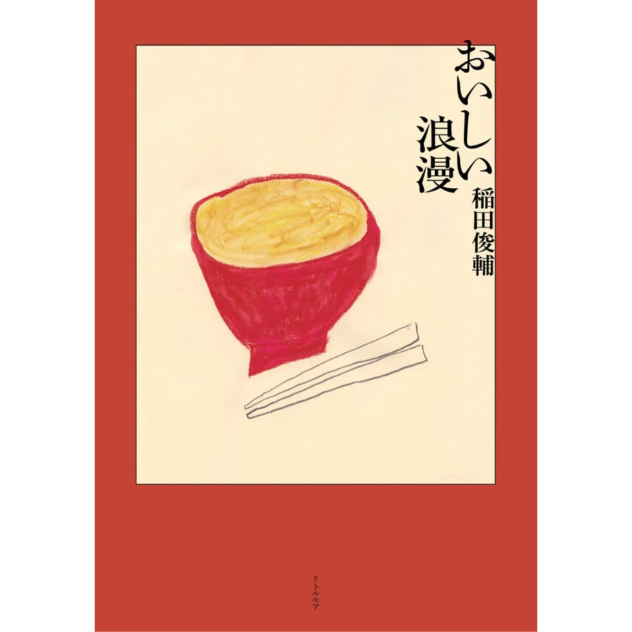 6ad19e112e7adcf77cfb4488