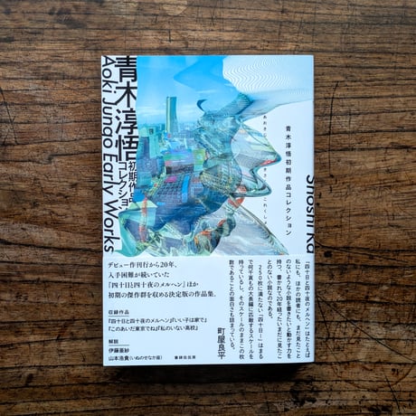BREWBOOKS オンラインショップ