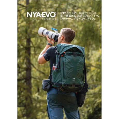 【無料頒布中】 NYA-EVO ブランドブック 26年9月 PDFダウンロード版