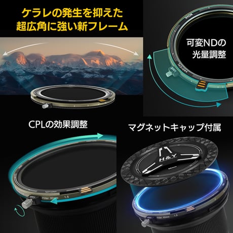 H&Y HD Nova-Series Variable ND3-32 + CPL｜可変ND＋CPLフィルター （ねじ込み式装着・先端部のみマグネット式）