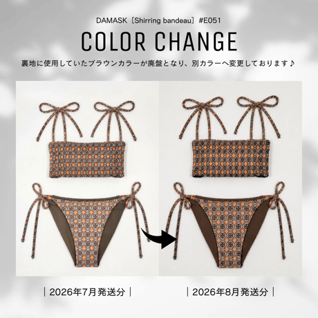 DAMASK［Shirring bandeau］#E051