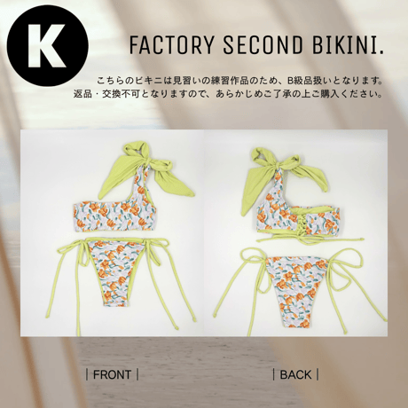 FACTORY SECOND BIKINIS