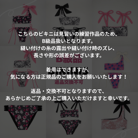 FACTORY SECOND BIKINIS