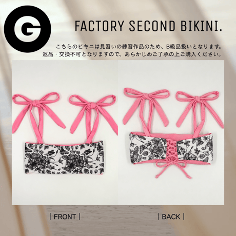FACTORY SECOND BIKINIS