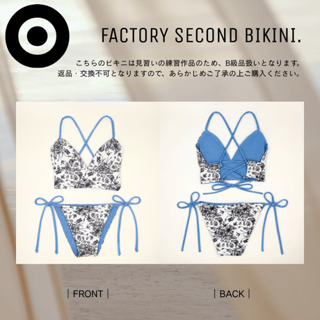 FACTORY SECOND BIKINIS