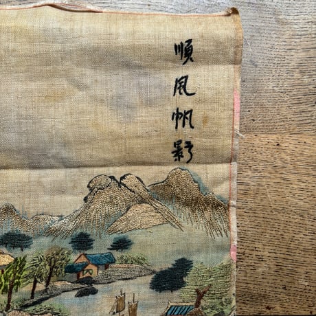 韓国の刺繍民画 ヴィンテージ