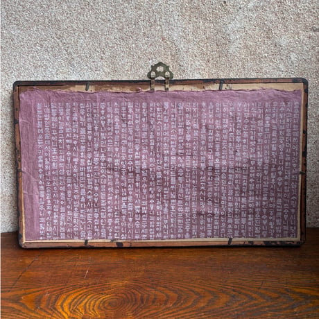 韓国の刺繍民画/壺/ヴィンテージ
