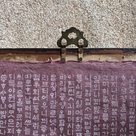 韓国の刺繍民画/壺/ヴィンテージ