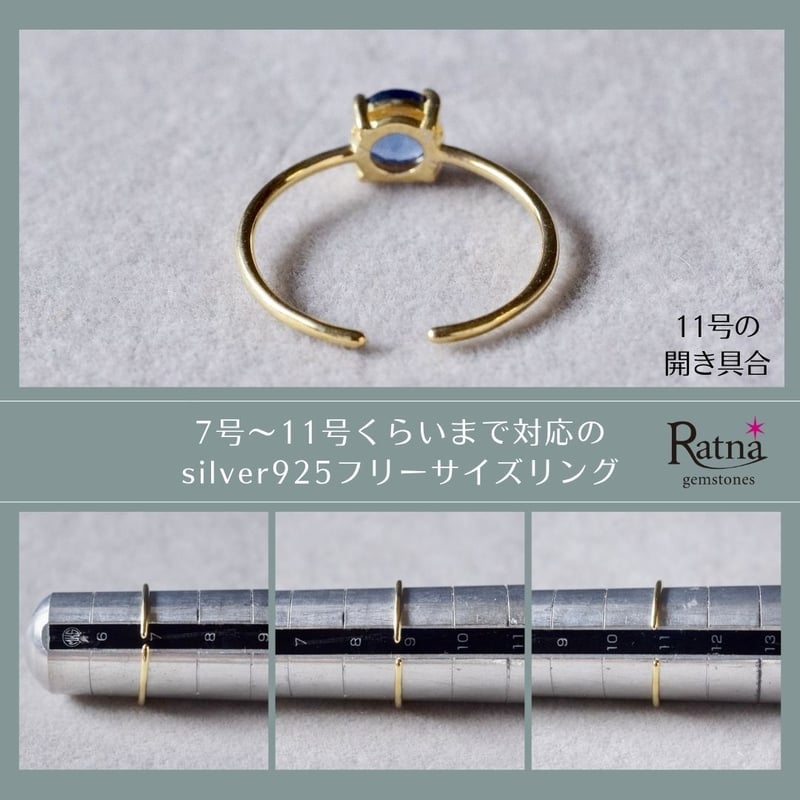 Handmade】ダークグリーン スフェーン クラウンモチーフ 7号