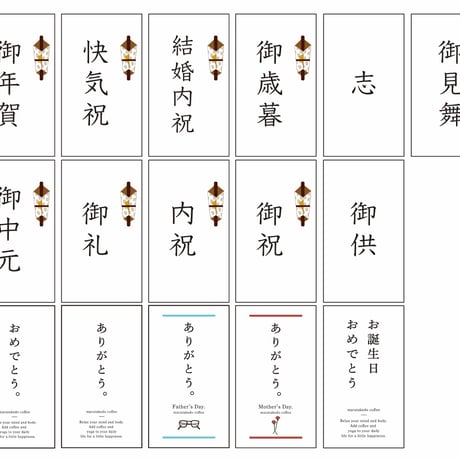 コーヒーギフトボックス（シングルオリジンコーヒー、豆）【宅急便・日時指定可】
