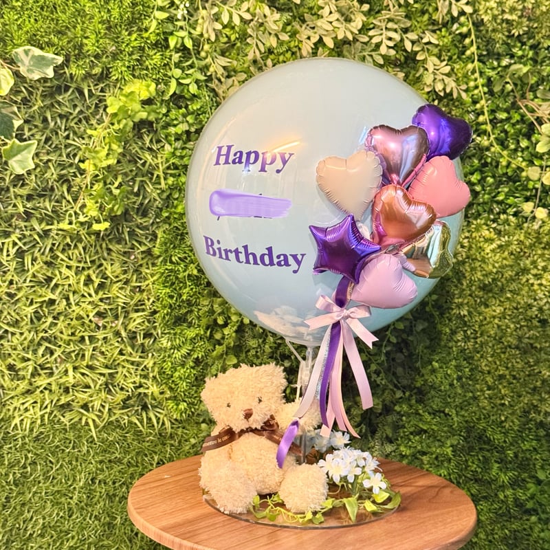 名入れ 色が選べる♪バルーンギフト くま｜誕生日・出産祝い・結婚祝い