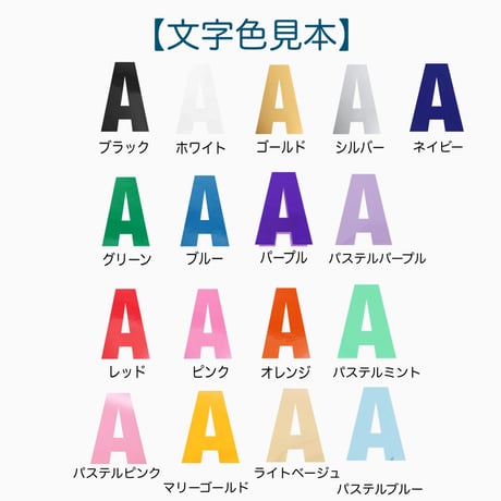 名入れ  バルーンギフト  ヘリウム入りバルーン｜誕生日・結婚式・推し活｜B-26  ロングチュールリボン  2個セット　色が選べる♪