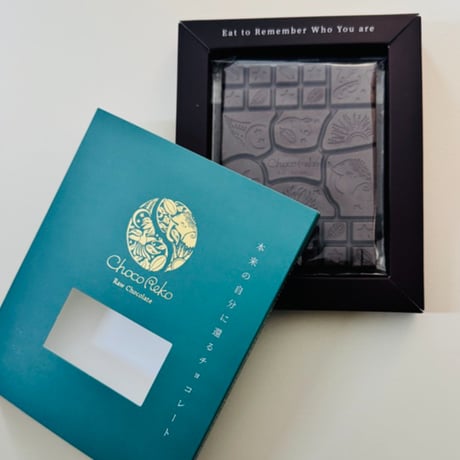 【数量限定】ビーントゥバー 食べ比べ2枚セット(Matcha 73%・Pure Dark 80%)〈賞味期限2026年11月24日〉