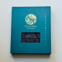 【数量限定】ビーントゥバー Matcha 73% 1枚〈賞味期限2026年11月24日〉
