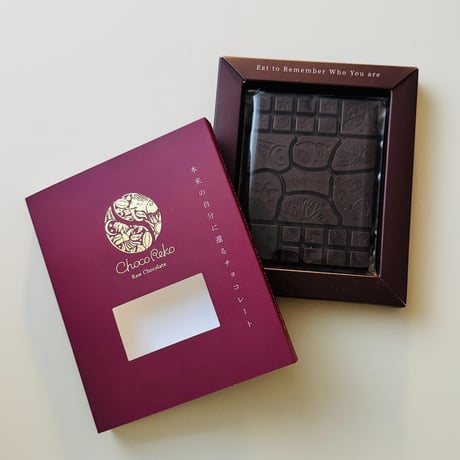 【数量限定】ビーントゥバー 食べ比べ2枚セット(Matcha 73%・Pure Dark 80%)〈賞味期限2026年11月24日〉