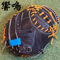 YAMAMOTO Pro Essential "響鳴" 硬式キャッチャーミット　812V  ダークブラウン×紐タン×ステッチサックス
