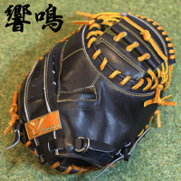 YAMAMOTO Pro Essential "響鳴" 硬式キャッチャーミット　912V  ブラック×紐タン×ステッチオレンジ