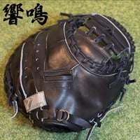 YAMAMOTO Pro Essential "響鳴" 硬式キャッチャーミット　812V  ブラック×紐ブラック×ステッチブラック