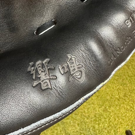 YAMAMOTO Pro Essential "響鳴" 硬式キャッチャーミット　912V  ブラック×紐ブラック×ステッチグレー