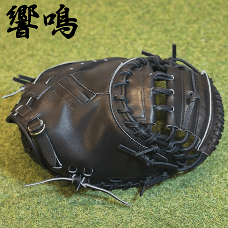 YAMAMOTO Pro Essential "響鳴" 硬式キャッチャーミット　812V  ブラック×紐ブラック×ステッチブラック×ラベルブラック