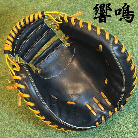 YAMAMOTO Pro Essential "響鳴" 硬式キャッチャーミット　912V  ブラック×紐タン×ステッチオレンジ