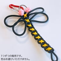 【まごころ製品】パラコード製のオニヤンマ