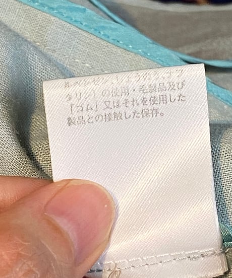 ジャケット 〜Louis Féraud