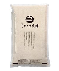 《新米》こゆきもち（もち米）