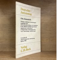 松尾浩也先生古稀祝賀論文集 上・下巻 | 古本おんらいんSTORE 金修堂書店