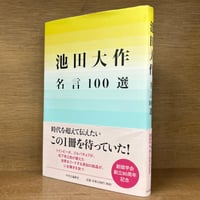注釈民法 本巻1〜26巻 全27冊 +索引1冊《全28冊揃》 ※再入荷待ち2名様
