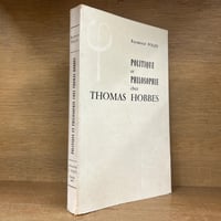 新版 法哲学概論《全訂第2版》 《法律学講座双書》※再入荷待ち2名様