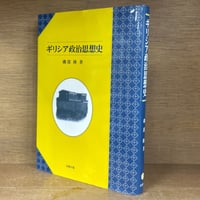 シュテルン ドイツ憲法集 2《基本権編》 | 古本おんらいんSTORE 金修堂書店