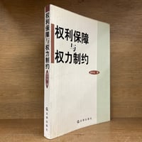 別冊 1億人の昭和史 日本ニュース映画史《改訂版》 | 古本おんらいん