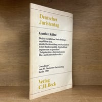 憲法学講話 ※再入荷待ち2名様 | 古本おんらいんSTORE 金修堂書店