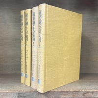 注釈民法 本巻1〜26巻 全27冊 +索引1冊《全28冊揃》 ※再入荷待ち2名様