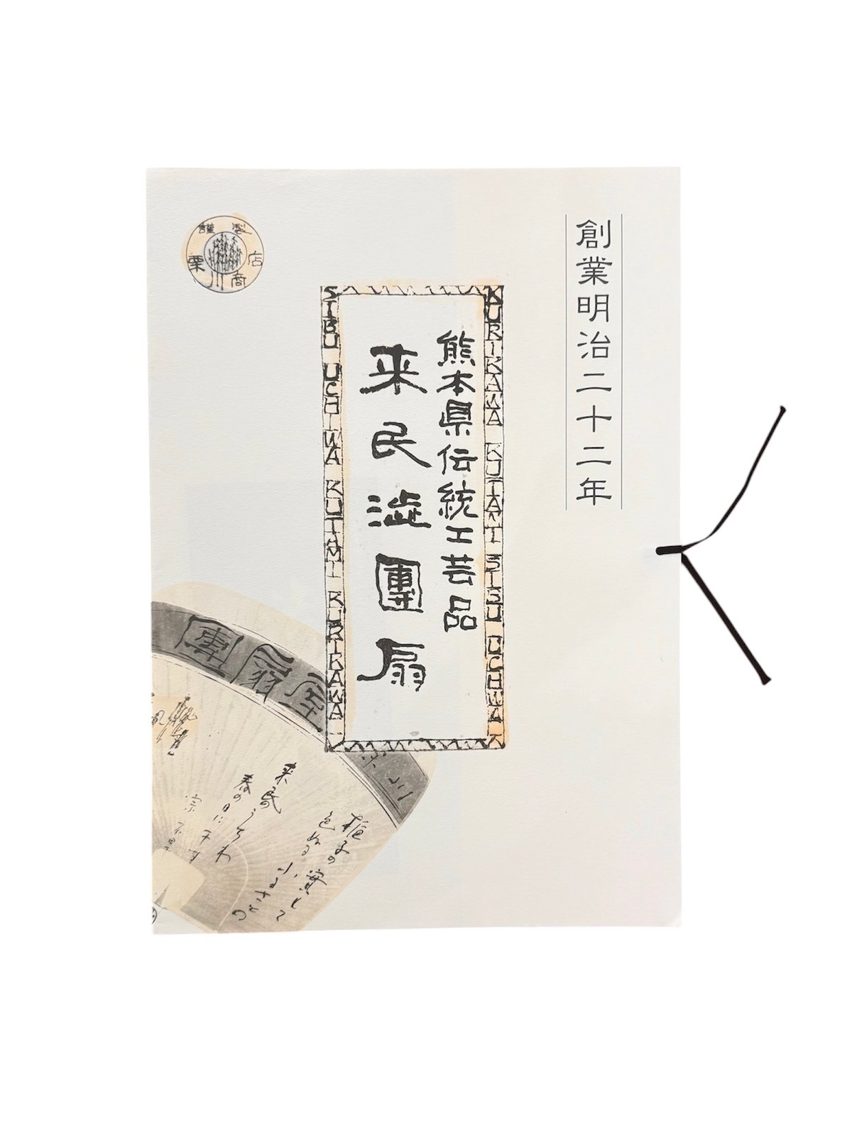 仏扇渋うちわ 千年鳥 /カワグチタクヤ | 栗川商店
