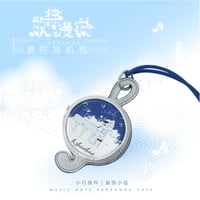 HZ BAO BAO ★ イヤホンケース（旋律漫游・音符）《户外旅行系列・夏日时光・旋律漫游耳机包》【 メーカー発送日：未定 】