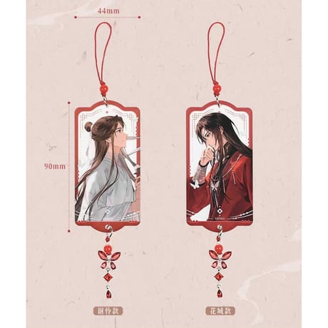 【 ◎ 】天官賜福（bilibili Goods）★ 万神窟 【 05 】ストラップ　※アクリル《万神窟系列・挂件》【予約商品・8月〜9月以降の発送予定】