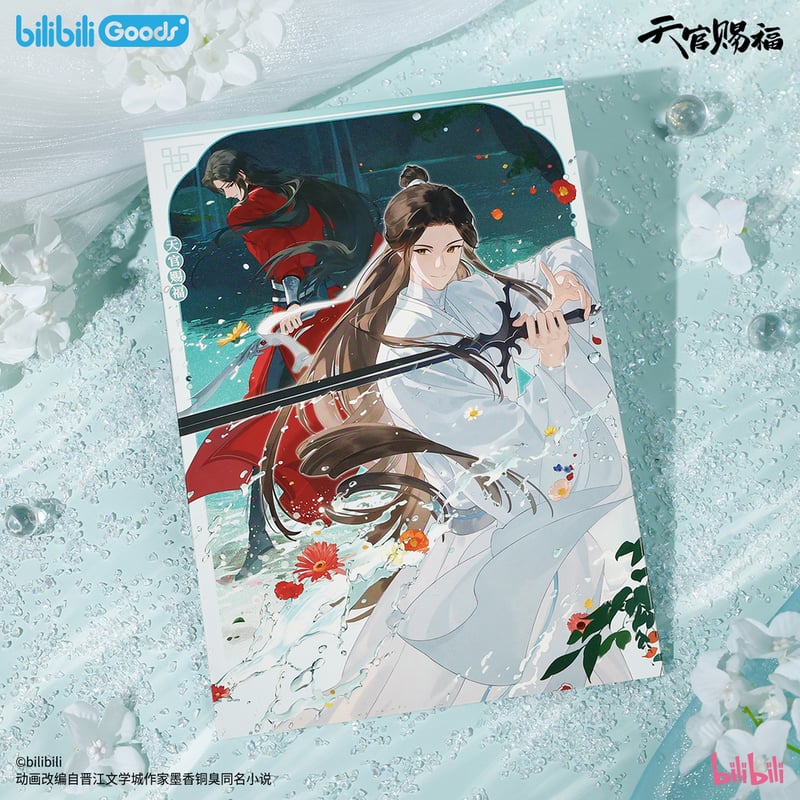◎ 】天官賜福（bilibili Goods）☆ 碎寒涧 【 05 】 色紙 ※紙製《碎寒