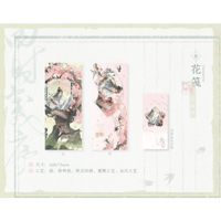 魔道祖師（觅星社）★ 四时岁序（春）【 08 】花箋　※紙《四时岁序（春）系列・花箋》【予約商品・11月中旬以降の発送予定】