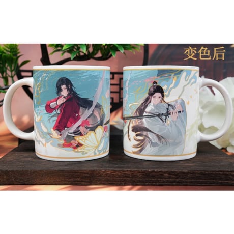 天官賜福（幸运石）★ 変色マグカップ（云水相逢）《云水相逢・变色马克杯》
