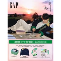 成毅・代言人（GAP） ★ ギフトセット②（ヴィンテージ風ジャケット）　※男女兼用《 「 “ 毅 ” 路随行 ・复古夹克 限定礼盒》【予約商品・10月中旬以降の発送予定】