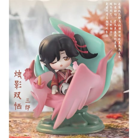 天官賜福（玩点无限）★ フィギュア（灵福献瑞）《灵福献瑞系列・盲盒》