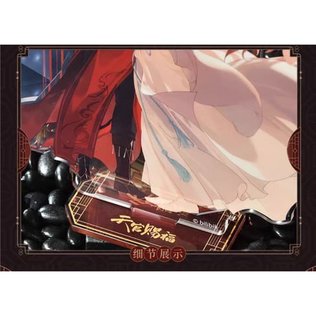 天官賜福（BilibiliGoods）★ 三千明灯 【 01 】 アクリルスタンド《三千明灯 系列・立牌》【予約商品・メーカー発送目安：ご注文日より30日以内】