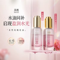 【 禾哲の商品以外との同梱発送不可 】禾哲 ★ 【 01-2 】エッセンシャルオイル（30ml）《Heezel・玫瑰花油（30ml）》