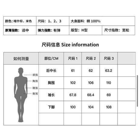EHz・Z ★ 旅者入镜：上卷 【 11 】 ニットセーター（フード付）《旅者入镜：上卷・菱形带帽毛衫》【予約商品・ 発送日未定】
