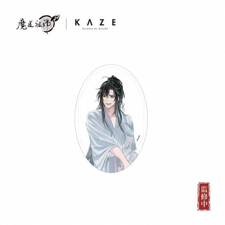 魔道祖師（kaze）★ 冷泉戏语 【 11 】 ブロック　※アクリル《冷泉戏语系列・宝石切亚克力》【予約商品・メーカー発送目安：ご注文日より120日以内】
