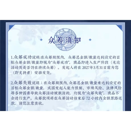 【 指定商品以外との同梱発送不可 】天地剑心（爱奇艺）★ 一周年纪念【 02 】可動式フィギュア（最强兵人）《一周年纪念系列・可动手办》【予約商品・メーカー発送目安：2027年4月発送予定】