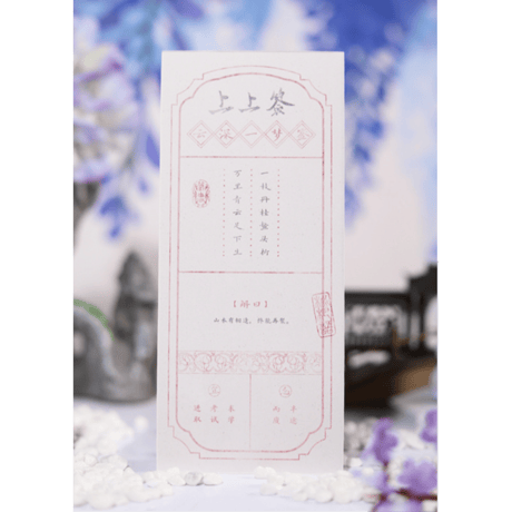 魔道祖師（觅星社）★ 溯流光（枇杷语）【 13 】 ポストカードセット《溯流光（枇杷语）系列・明信片  套组》【予約商品・11月中旬以降の発送予定】