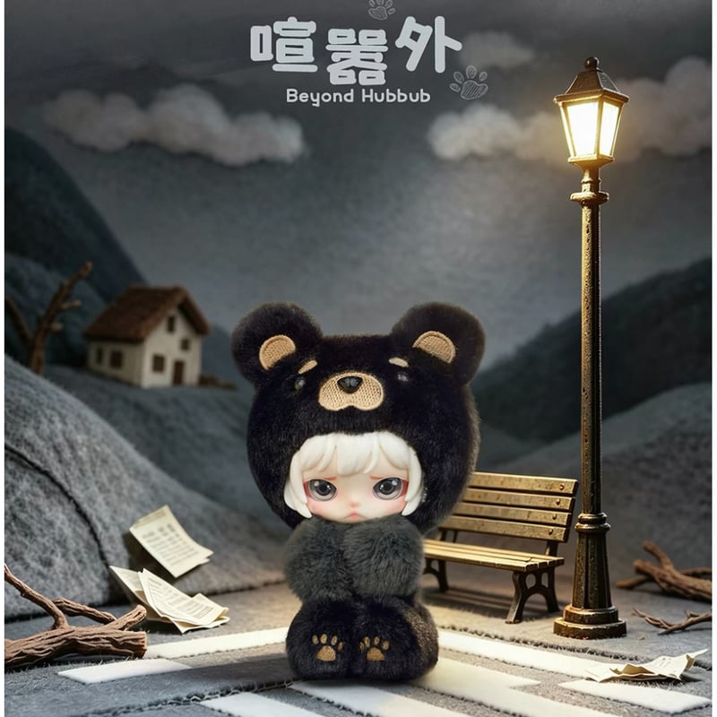 田栩宁・代言人（AYOR TOYS × EMO'S） ☆ ぬいぐるみストラップ（情绪